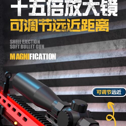 巴雷特高精狙玩具枪硬弹 cslr4高精狙软弹枪成年人 awm狙击枪合金