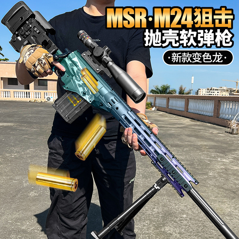 款式多尺寸全安全抛壳软弹玩具