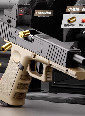 高档金属仿玩具枪可发射子弹 男孩高端高质量手枪合金金属毛色c96