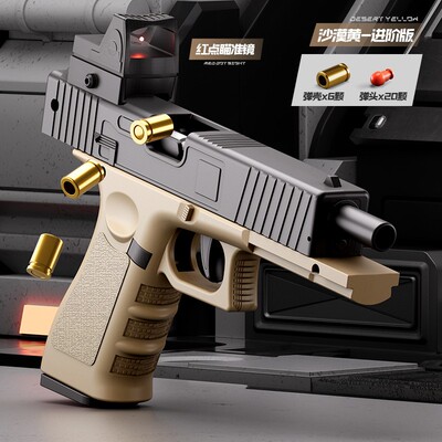 高档金属仿玩具枪可发射子弹 男孩高端高质量手枪合金金属毛色c96