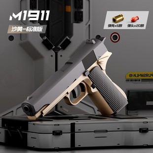 勃朗宁m1910手抢m1900玩具枪模型m911克洛克p1911毛色蝎式驳壳ppk
