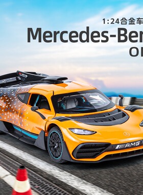 梅赛德斯奔驰amgone模型迈巴赫车模1比18柯尼塞格1比64 su7 CT5