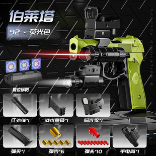 92式手枪教具92改手抢玩具枪反吹92g训练模型蓝枪191 92a 192 64