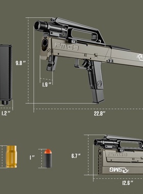 fmg9折叠冲锋枪抛壳软弹枪山猫发射器玩贝枪乌兹波波沙野牛p90mp5