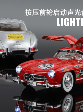 迈巴赫车模1比18模型s480 su7合金车模1比24梅赛德斯amgone 1比64