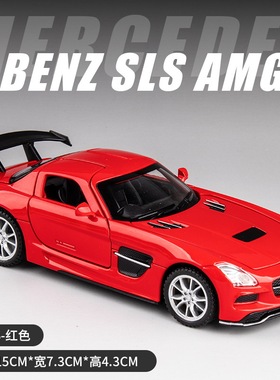 梅赛德斯奔驰sls玩具车amggt 大g车模amgone合金模型1比18  1比64