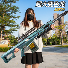 玩具枪成年人专用 巴雷软弹抢 巴雷特手动抛壳抢狙击步炝炝金属