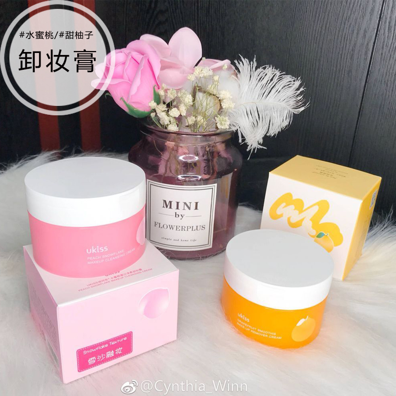 UKISS悠珂思水蜜桃柚子卸妆膏深层清洁水液乳脸部温和清洁无刺激