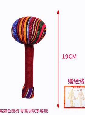 高档山槌苍子按摩锤子手颈工养生手捶椎敲打棒后背家经用络穴位拍