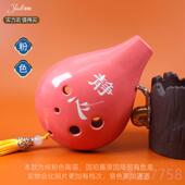 立式 初学笛者陶A 6孔学生乐器 C中音C调 高档六直孔陶笛
