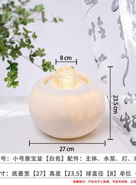 高档聚业宝现代风盆水轮招财生财水水晶球流摆件循环水桌面客厅开