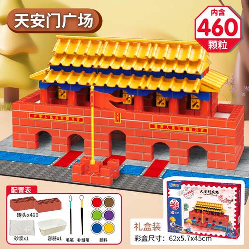 高档泥瓦匠盖工房子砌墙儿玩diy童建筑师幼儿园手造砖具头迷你水