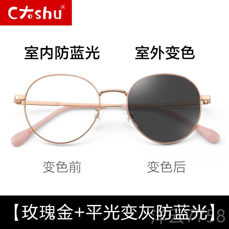 高档纯眼镜近视超可配度数防辐射抗蓝光金边圆框轻复古小女框眼钛