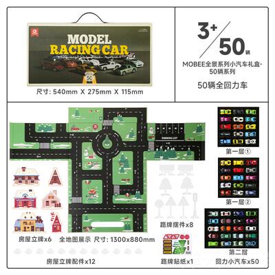 高档mo男bee集库汽车车礼型盒儿童玩具孩合金小汽车真仿模礼物礼