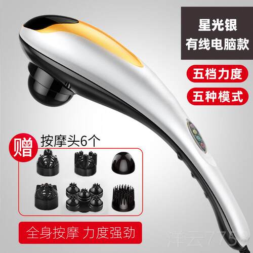 高档豚按摩器棒背海振腰部手持式捶肩震动仪部电动敲打礼物动全身