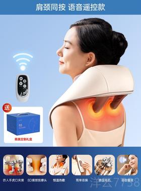高档国TVT颈椎按摩器背部斜腰部脖子揉捏德神器方肌按摩仪妈妈礼