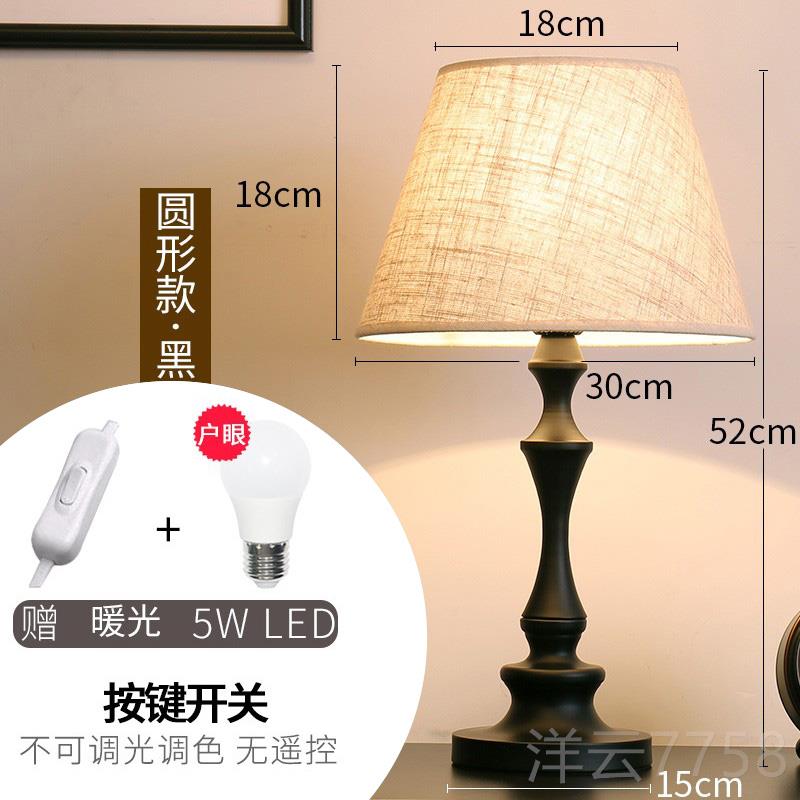 高档氏台灯卧室简床头北约欧美式客品厅灯现代时尚温馨创意浪漫床