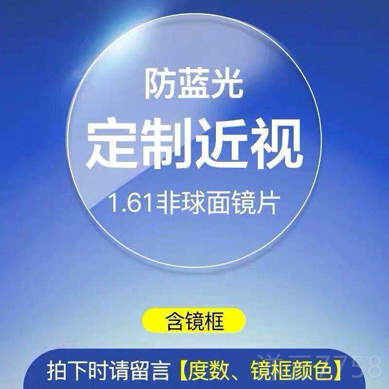 高档陈伟同款无变色霆金丝眼镜近视男眼潮流抗蓝光防框辐射平光睛