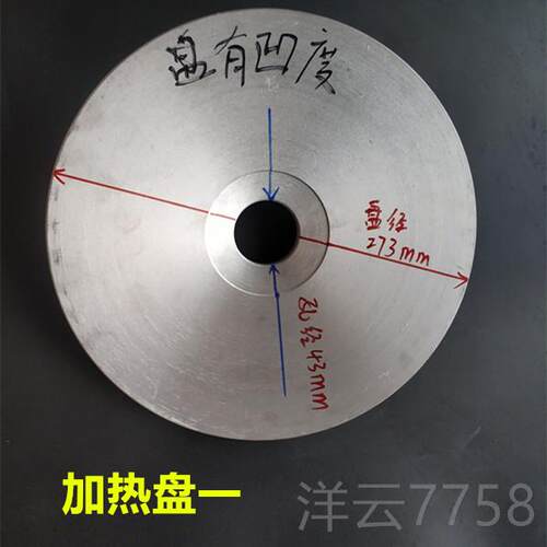 高档东源源三装延煎药机加华热盘、煎药包一体机加热器科、中药机