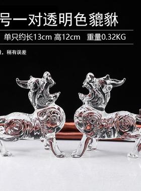 高档晶貔富貅招财摆水色件透明吉祥家居客厅玄关皮丘财装饰品开业