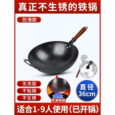 高档粘锅章丘统传老式手工铁锅不涂层圆底炒锅家用炒菜无锅燃气灶