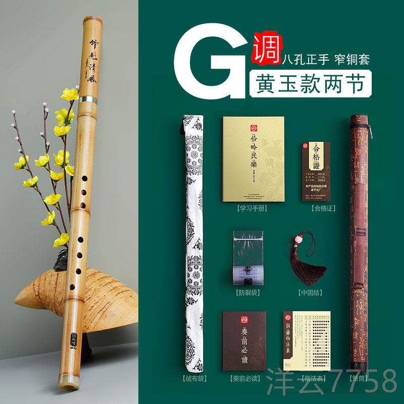 高档短萧乐器专业演奏初学入门素紫竹洞箫调F正反八孔手G一节古笛