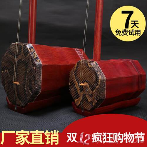 高档淳乐厂牌低家直销专业演奏红木大低胡胡二乐器花梨木大胡小音