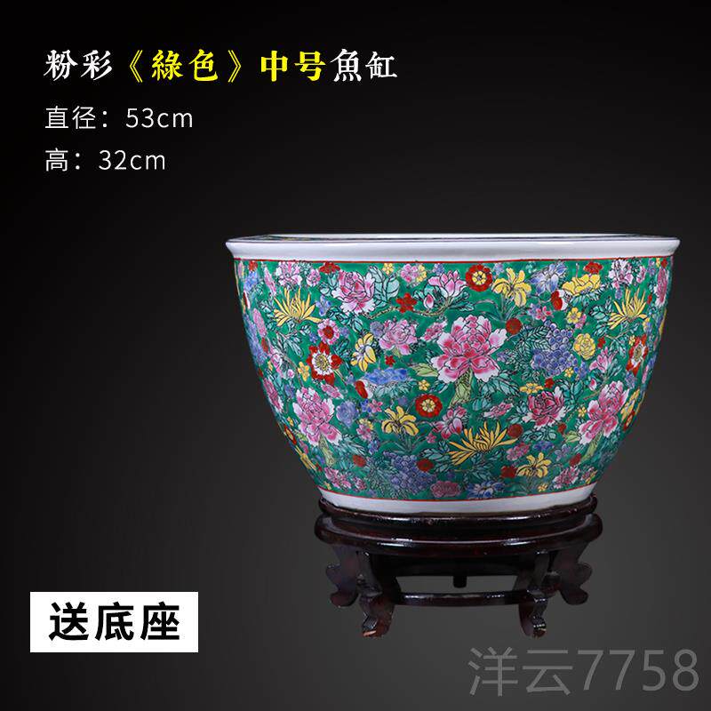 高档瓷景德镇万粉彩陶鱼缸金鱼缸乌龟缸大水缸客厅养花装饰品招财