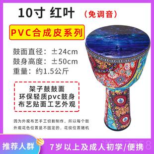 高档非洲鼓8/10/1寸童儿幼儿园手拍演羊皮实木2初学者成人手鼓奏