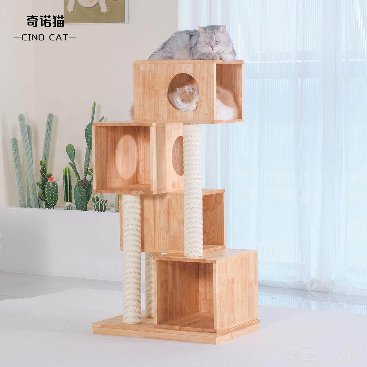 高档木舍实木猫别爬架子具猫树四猫窝跳台可爱季豪华木质猫家墅猫,宠物/宠物食品及用品,猫爬架,淘宝优惠券,粉丝福利购,淘宝优惠卷