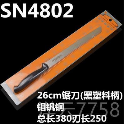 高档三能烘焙具面包工刀蛋糕切刀不锈钢锯齿家用切司切西片点刀锯