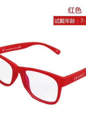 高档瑞进口镜Sh年adez 儿童青少 士成人 防蓝光眼手机网课电脑 防