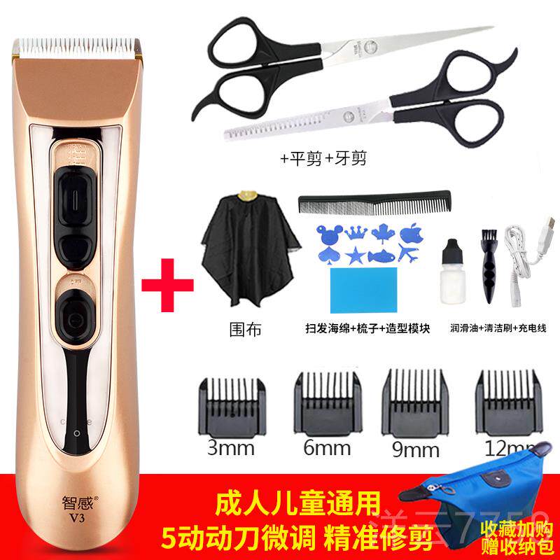 高档家用自助理发器型电推剪成人充自助电剪推头发工具套装剃刀动