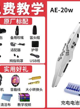 高档oland罗电a吹管AE20乐器大全中老年人e30初学者电萨克R斯专兰