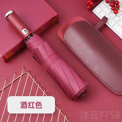高档全手动大黑雨伞定制折叠电筒胶晴雨两用遮阳防紫外线男自女太