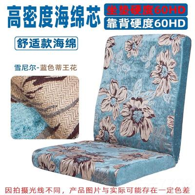 高档虎坐简啸实木红木沙发垫带背高密度加厚约现代雪尼尔四季用防