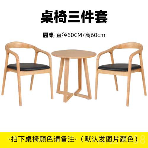 高档厅美特椅餐椅家用北欧舒简约实木椅子靠背扶手会书房洽谈餐议