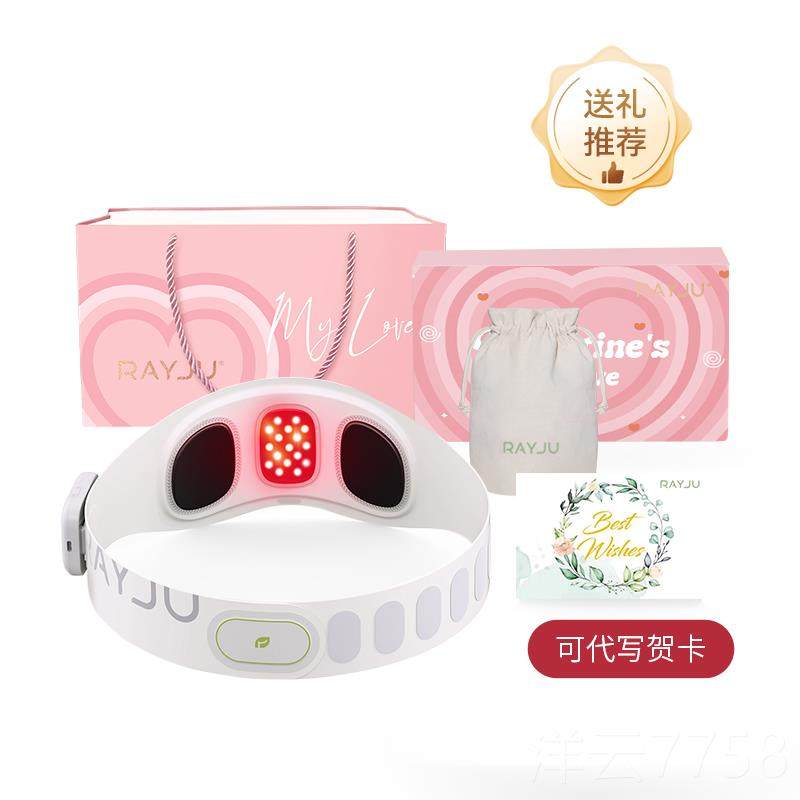 高档rayju腰部摩按红光护红外热腰敷按摩仪带脉冲腰椎神器光灸腰,个人护理/保健/按摩器材,腰椎/腰部按摩器（带）,淘宝优惠券,粉丝福利购,淘宝优惠卷