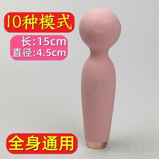 高档软硅胶持充电强震动电动椎按器女手式按摩棒背部颈部腰摩部颈