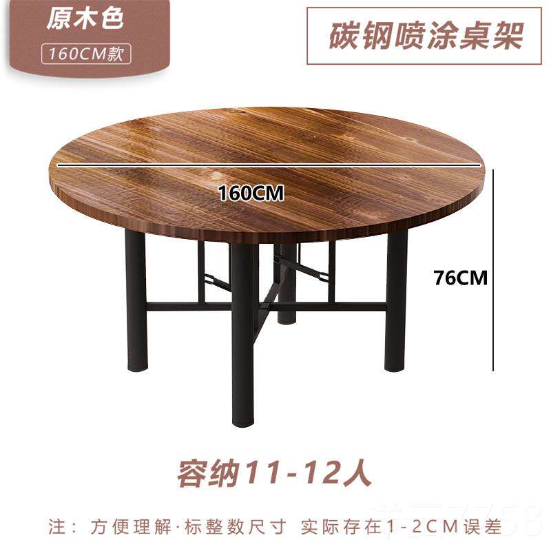 高档安坷吃夫加厚板大圆桌面餐桌饭桌实木带转盘家用中式台人面商