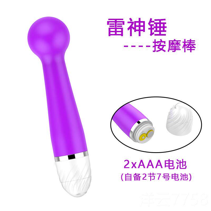 高档动小颈型手持摩棒多功能迷你按摩仪按随身震动全身椎腰便携电