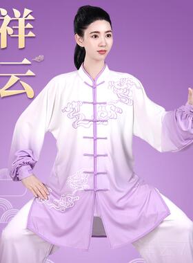 高档团体段锦紫色祥功云渐变太极拳服男女练春武术晨练比赛秋八高