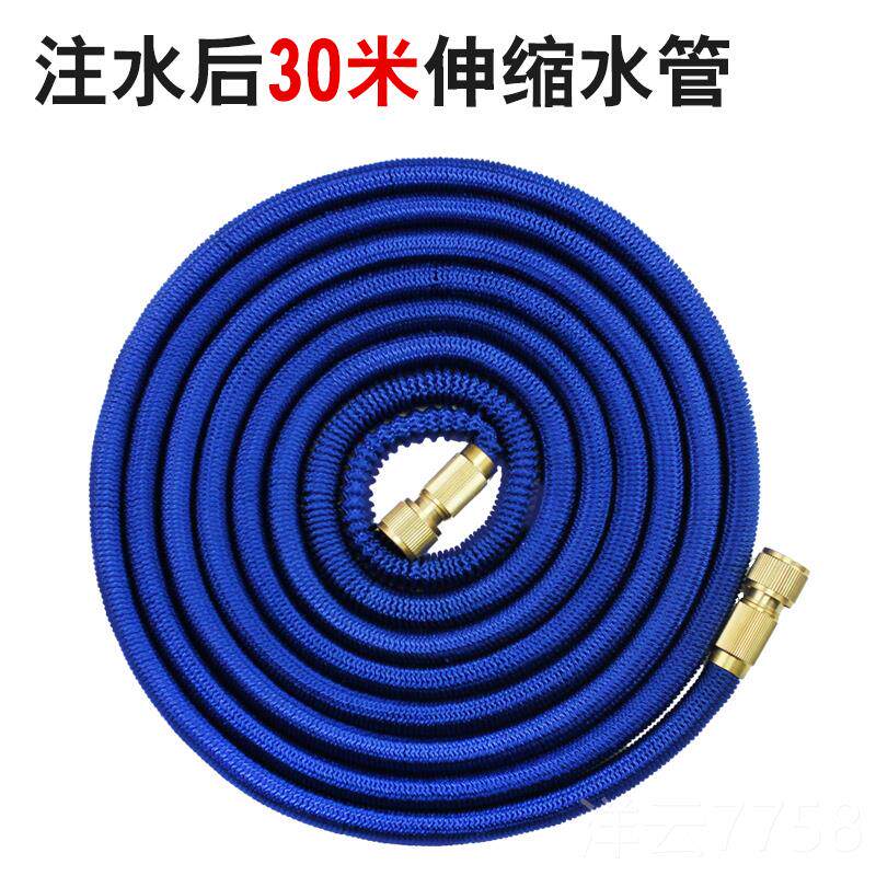 高档洗车水管软管伸车缩刷压车家用冲洗高防件爆防冻水管汽水枪配