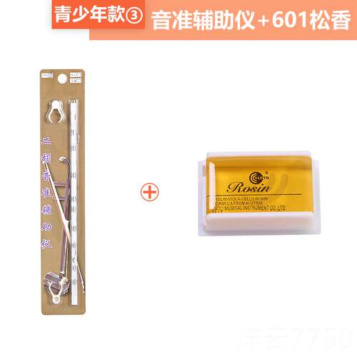 高档二胡音准阶辅助仪音准位法贴把贴二胡乐指器初学者入门音音标