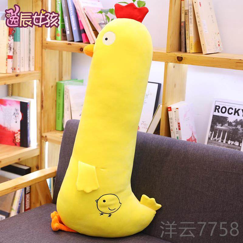 高档仔陪你睡抱枕小黄鸭毛公绒玩具睡觉夹腿可条爱玩偶侧女生床上,玩具/童车/益智/积木/模型,毛绒/玩偶/公仔/布艺类玩具,淘宝优惠券,粉丝福利购,淘宝优惠卷