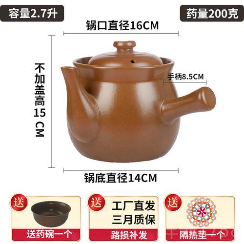 高档平定中药砂锅煎药中锅药中壶罐子炖锅熬中药熬药锅家用药明火