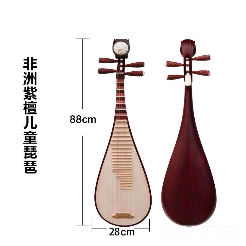 高档盛乐红门木花硬木琵梨琶乐器初学入成人儿童琵琶习考级琵琶练