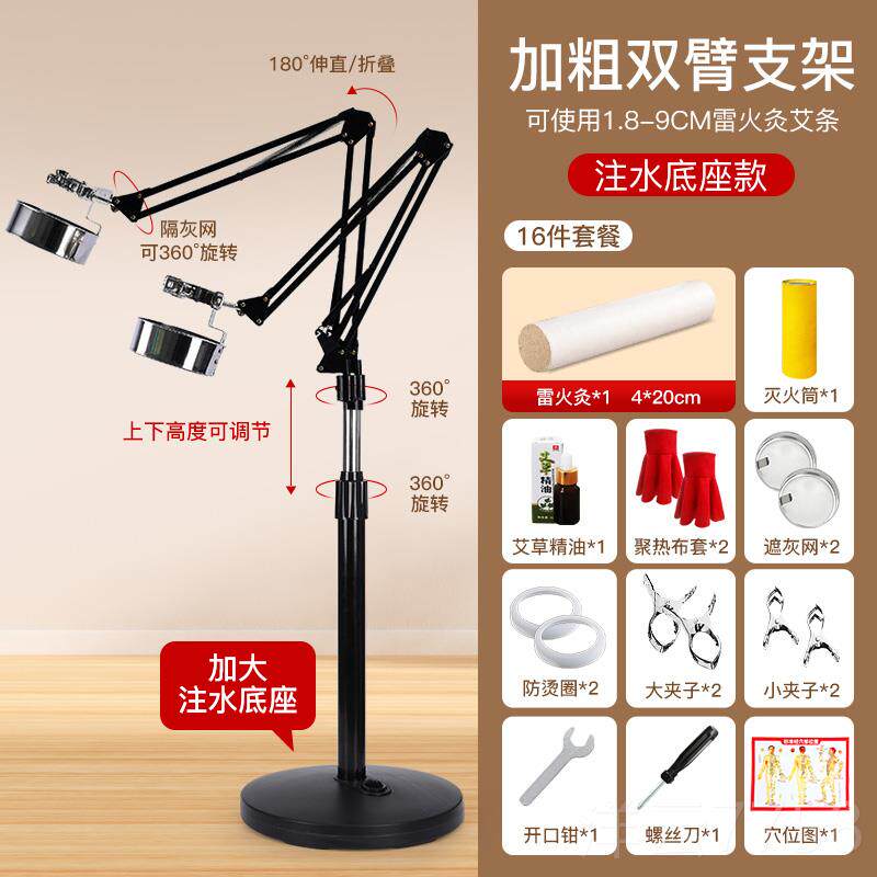 高档艾灸架悬灸仪家明火全立式熏蒸工具火灸器雷用具落地夹子身支