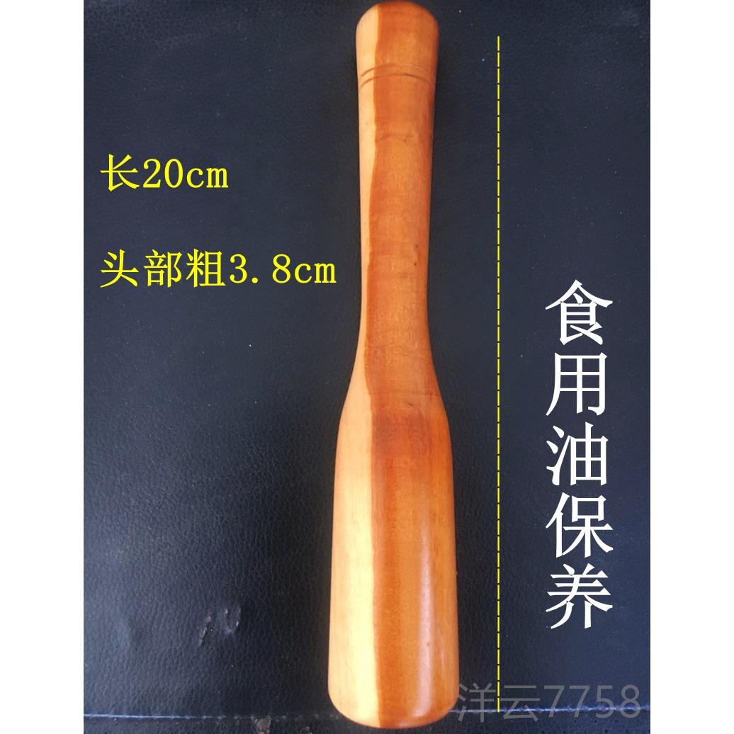 高档实捣蒜锤捣药棒枣木槌木研棍磨器木头鼓手雷款式搅拌 捣蒜槌