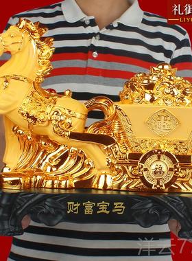 高档马件摆马室到成功招财开业公客厅工艺品办生肖财富宝马商务饰